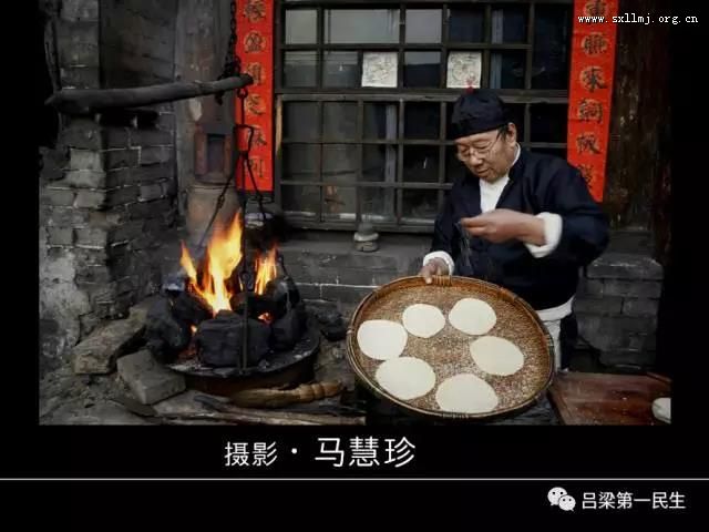 柳林古镇记忆-传承的技艺《民生万象》