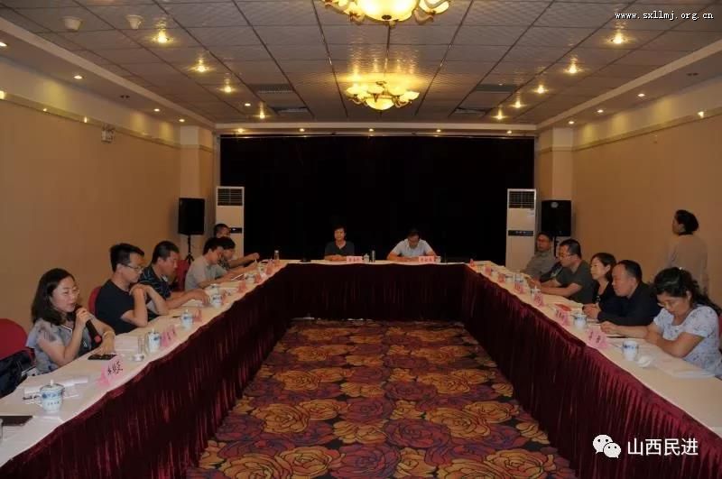 民进山西省宣传思想和理论研究工作会议在太原召开