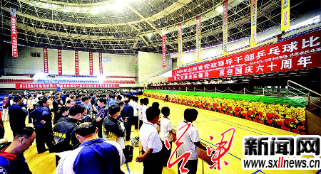 2009ɽʡ쵼ɲƹп