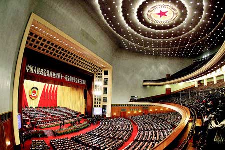 全国政协十一届三次会议闭幕 全国政协十一届三次会议闭幕