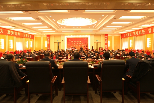 中国民主促进会吕梁市第二次代表大会隆重召开