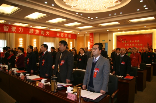 中国民主促进会吕梁市第二次代表大会隆重召开